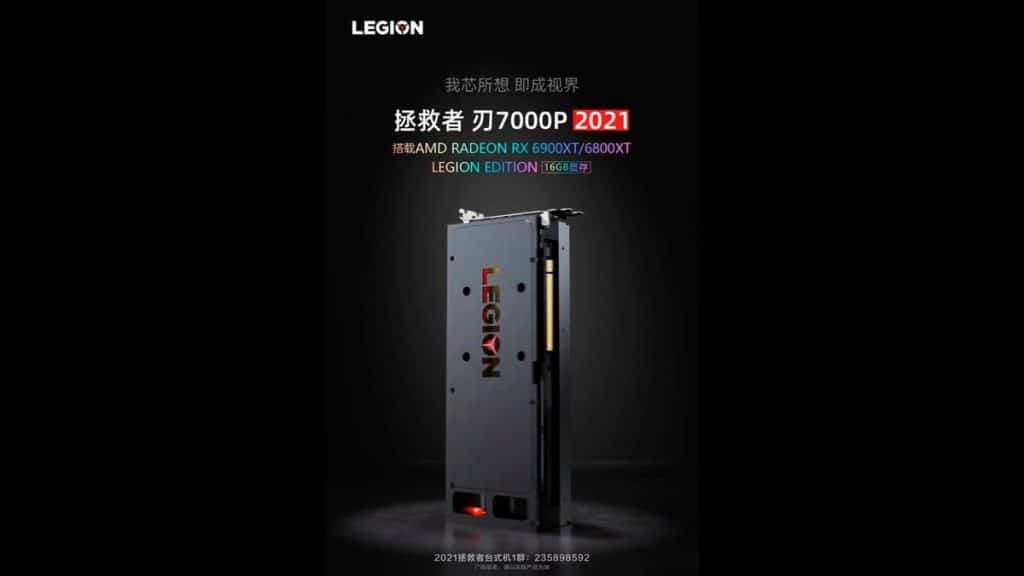 Lenovo Radeon RX 6800 XT