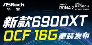 ASRock Radeon RX 6900 XT OCF 16G