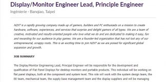NZXT job Display/Monitor Engineer Lead, Principle Engineer