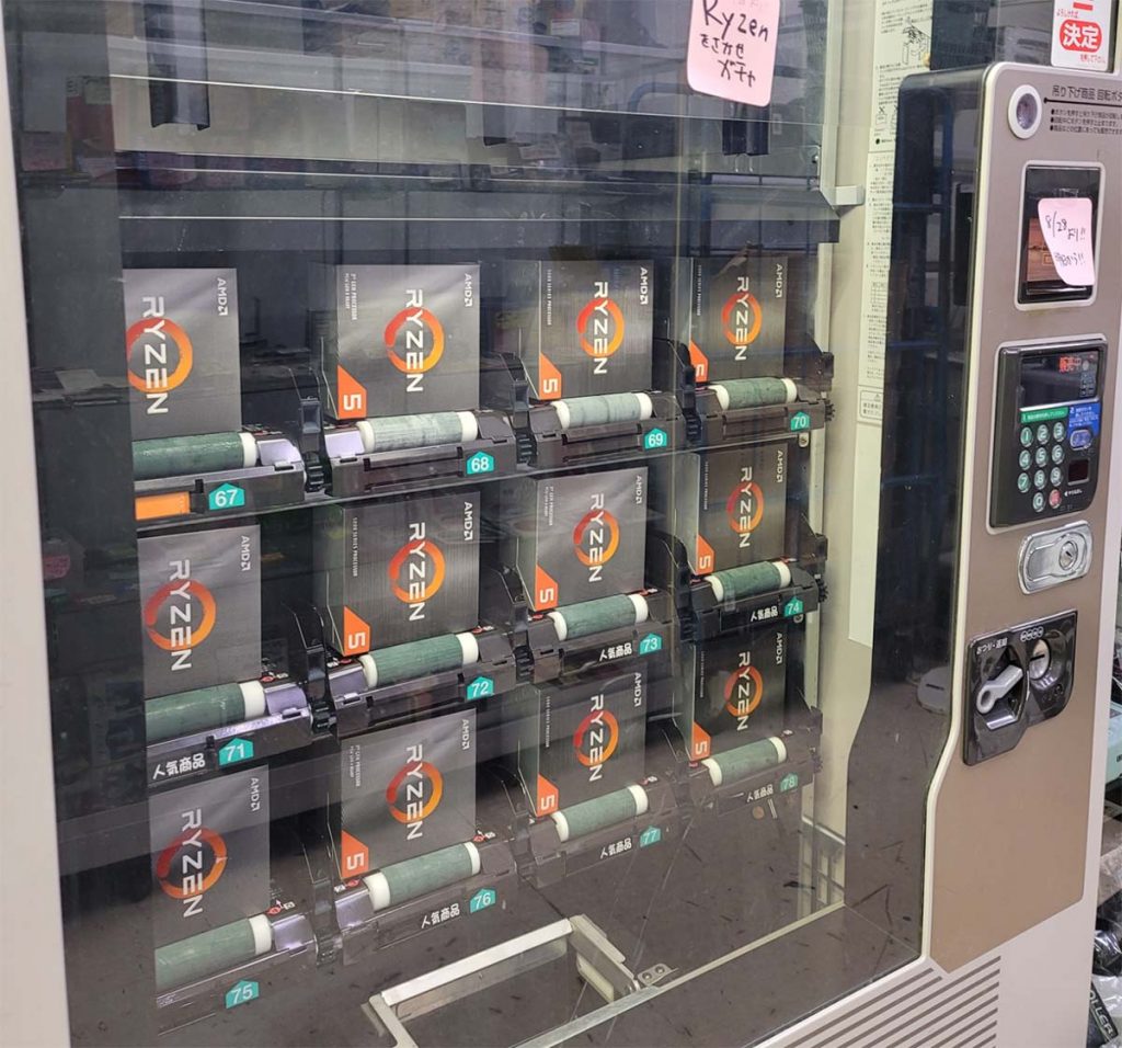 Distributeur automatique de processeurs AMD Ryzen 5000 au Japon