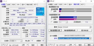CPU-Z Intel Core i5-12400