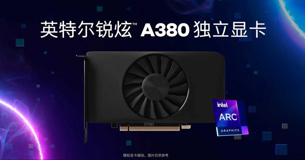 Intel Arc A380 : un lancement officiel en Chine au prix de 153 $