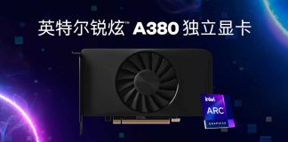 Intel Arc A380 : un lancement officiel en Chine au prix de 153 $