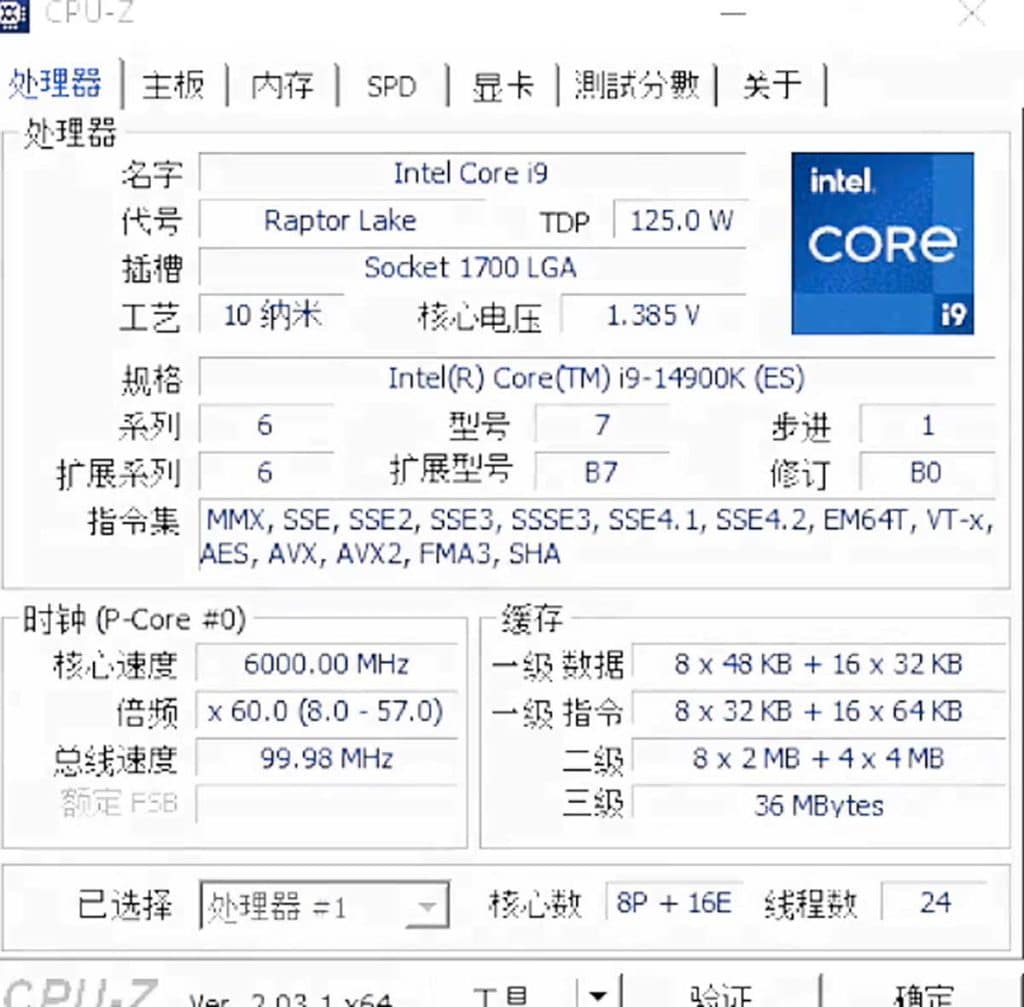 CPU-Z Intel Core i9-14900K