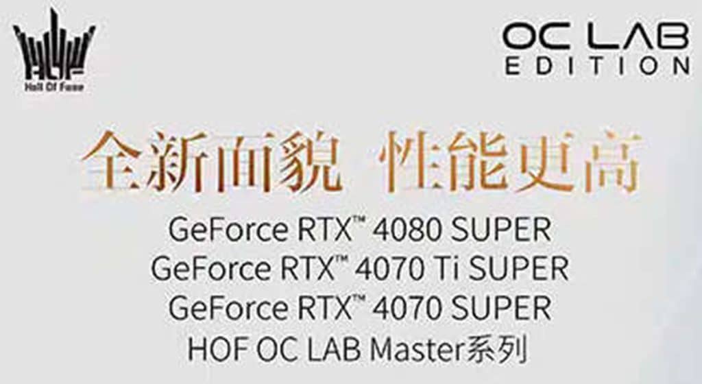 Série GeForce RTX 40 SUPER HOF OC LAB