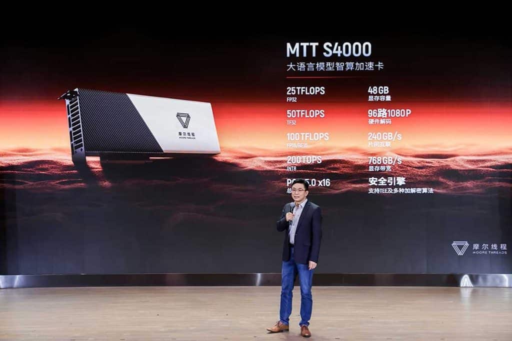Moore Threads déclare dépasser NVIDIA en IA avec son nouveau GPU MTT S4000