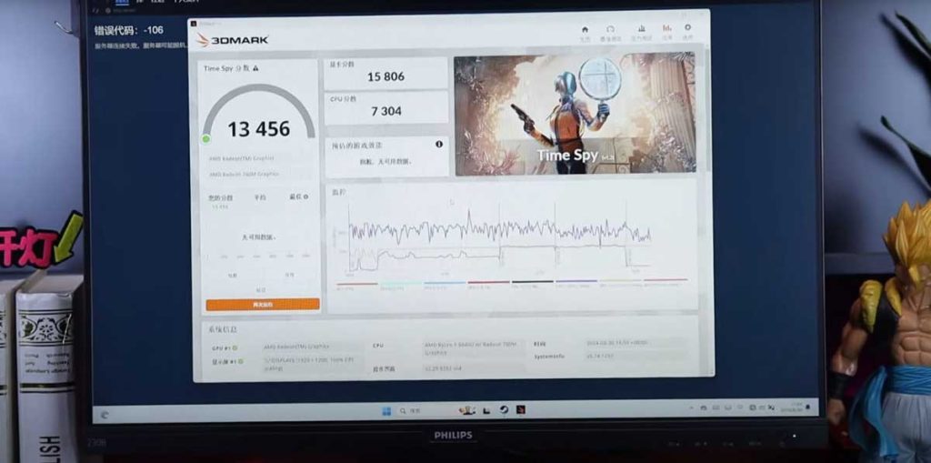 AMD Radeon RX 7800M : bien plus puissante qu'une RTX 4070 Mobile ?